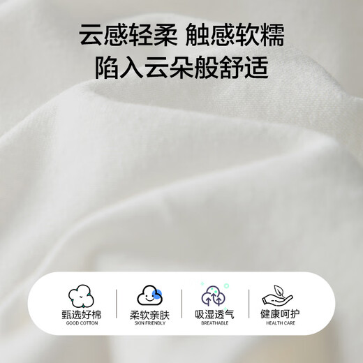 
Yi Ershuang [Class A 0 dyed cotton without fluorescent agent] Underwear for women, high waist, belly-closing pure cotton flat corner safe 7A antibacterial 3 pieces