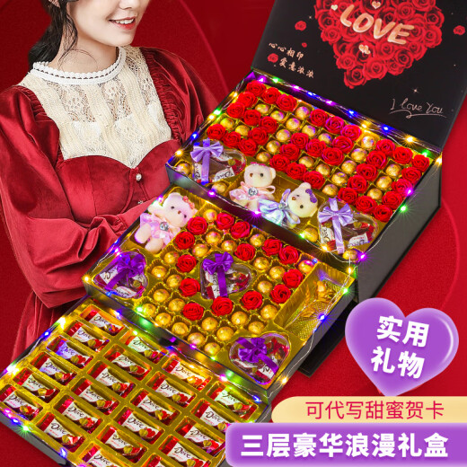 德芙（Dove）多唯呀巧克力礼盒61六一儿童节女孩情人节生日礼物女生送老婆女友 德芙豪华至尊款[力荐款]675g