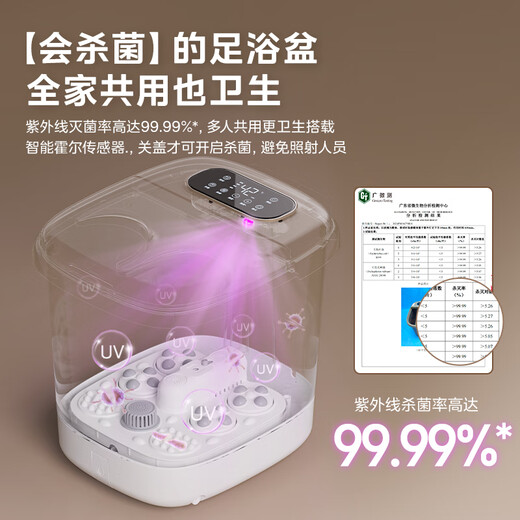 
Midea foot bath tub sterilization foot bath tub heating automatic massage foot bath basin physiotherapy bubble spray Teacher's Day gift for birthday gift for boyfriend and girlfriend elders ZL310 hot spring bucket