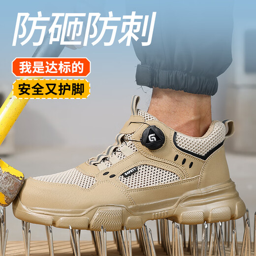 Guyisa (Guyisa) Zapatos de protección del trabajo de trabajo para la cabeza de acero de acero resistente al verano de los hombres transpirables para los hombres.