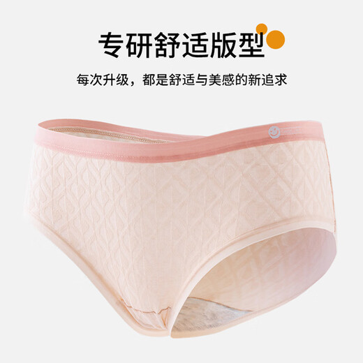 莫代尔内裤女士纯棉100A类全棉夏季薄款无痕抗菌少女大码中腰三角短裤 云粉+浅蓝+奶杏+芋紫 4条 L 【建议100-125斤】