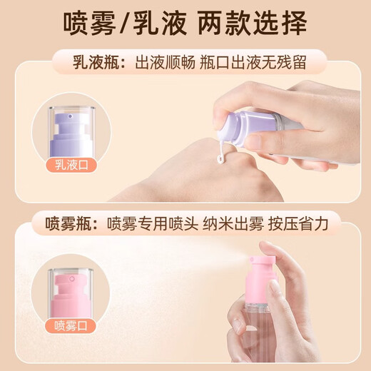 Badigao Vakuum in Flaschen Lotion Lotion Lotion Reisende Presse Make-up Hautpflegeprodukte Duschgel Probe kurzfristige Reiseversorgung