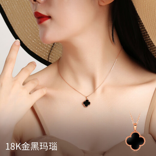 Man Fuxiang 18K gold four-leaf clover pendant color gold rose gold gold necklace au750 clavicle chain birthday gift for girlfriend 18K rose gold (single pendant) black agate