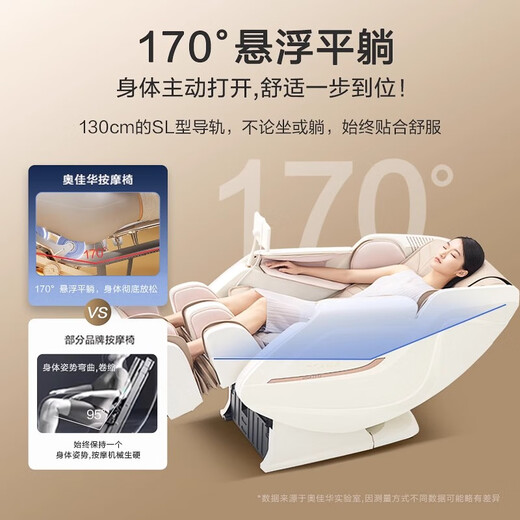Top ten brands of Aojiahua massage chairs, household space capsule, cervical spine, shoulder and neck, whole body, zero-gravity smart rocking chair, government subsidy, birthday gift for the elderly, 7508pro, Twilight Night Brown