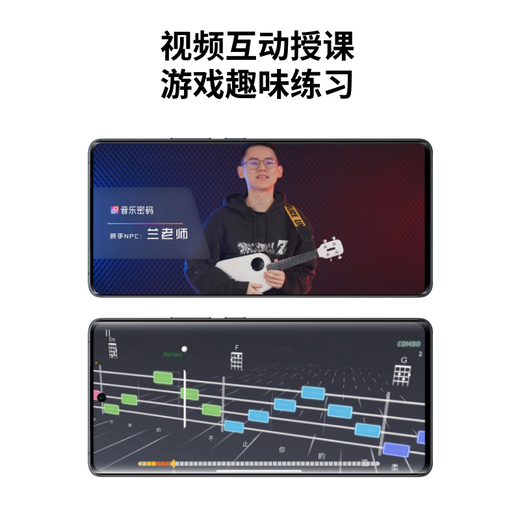 音乐密码（MUSIC PASSWORD）【新品】Populele智能尤克里女生款初学者入门儿童吉他碳纤618 精致白【加震电箱款】(全套课程7 23英寸