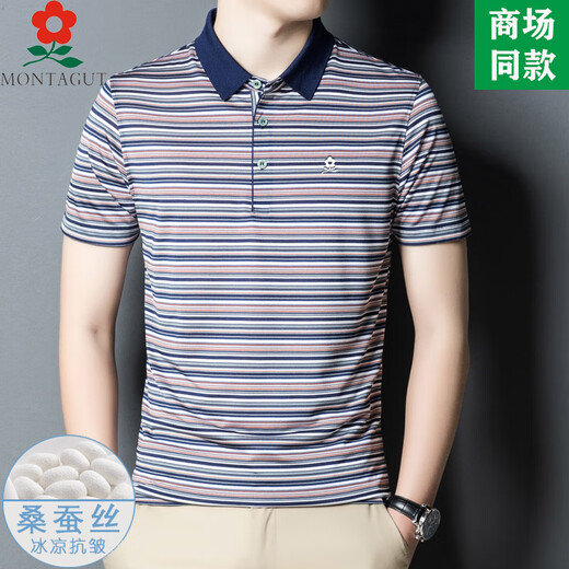 
Mengtejiao men's short-sleeved T-shirt mulberry silk middle-aged father's business casual striped lapel top N7003-green XL 175 suitable for 125-145Jin [Jin equals 0.5 kg]