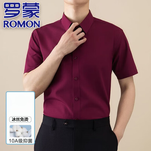 罗蒙（ROMON）高端轻奢冰丝无痕短袖衬衫男士夏季薄款高级感商务休闲弹力衬衣男 752-686-黑色 38 (90-110斤)