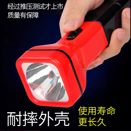 
Miruo special flashlight for the elderly household rechargeable high-light lighting small portable outdoor durable U 3888 red medium size
