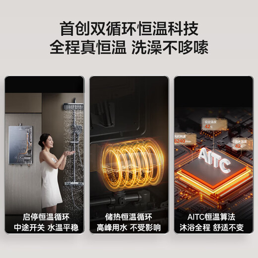 Haier (Haier) Consult customer service to receive subsidies KN7S gas water heater natural gas 16L zero cold water TSI boosted dual cycle constant temperature silent sealed stable combustion multi-point water 16L dual cycle zero cold water KN7S