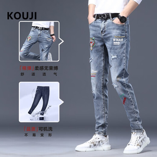 Kouji 2025 Jeans de impresión rasgados de primavera y otoño para hombres delgados de patas rectas de patas rectas