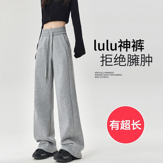 茵曼175高个子长灰色运动卫裤女宽松显瘦2025年新款春秋香蕉阔腿裤 常规版浅灰色3883 均码 s