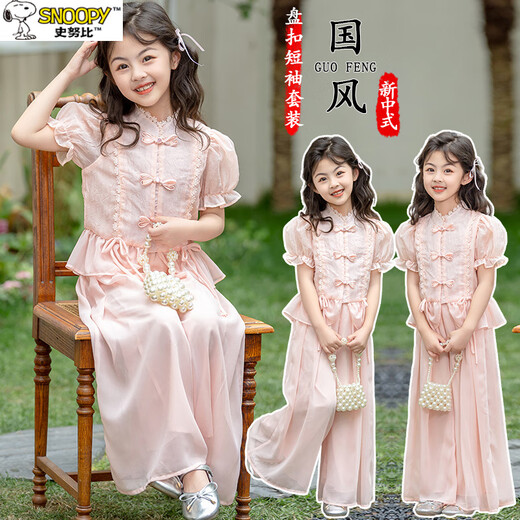 史努比女童夏装2025新款洋气时髦大童套装儿童夏季新中式国风女孩两件套 9757粉色套装139元 100
