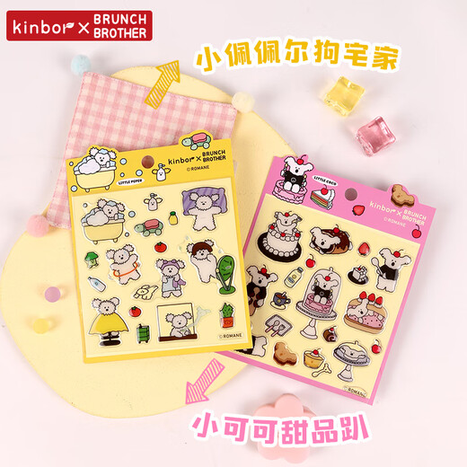 kinborXbrunch brother联名立体滴胶水晶贴纸可爱卡通手账手机DIY装饰防水贴纸贴画DT58019企鹅日常
