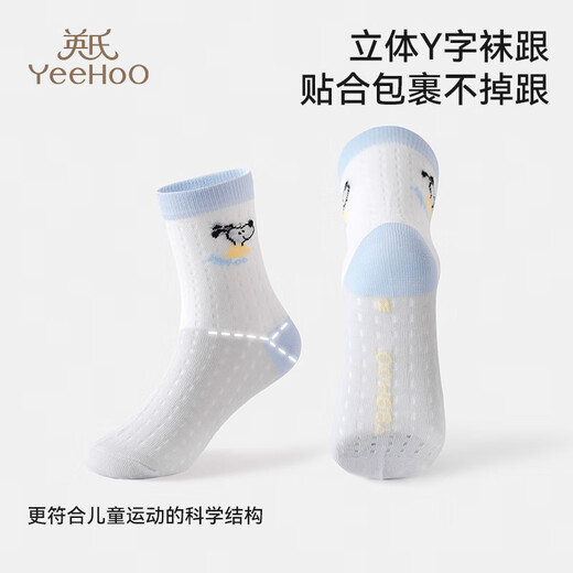 YEEHOO 4 pairs of children's socks for boys and girls, summer mesh socks, light and breathable 7A antibacterial, not easy to pill, baby socks, striped puppy mesh socks, 4 pairs, one size fits all, 6-8 years old M