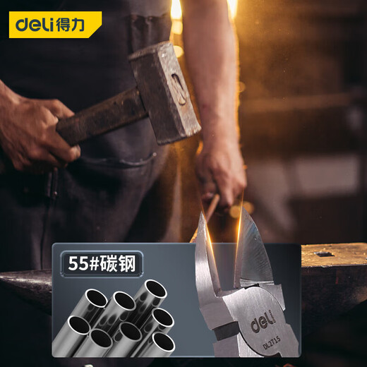 Deli non-slip nozzle pliers nozzle scissors electronic scissors plastic pliers diagonal pliers 5 inches DL2715