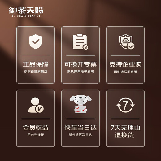 御茶天赐茶叶普洱茶熟茶十年以上老班章小玉饼熟普洱云南古树茶口粮茶500g
