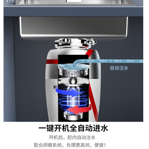 Honeywell home kitchen sink food waste disposer six-stage grinding X6PRO can be connected to the dishwasher X6PRO