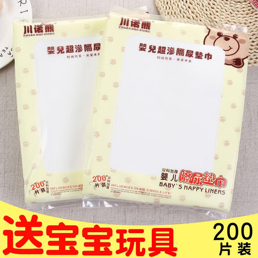 Coussinets de couches jetables pour bébé, coussinets de couches pour bébé, coussinets de couches respirants, coussinets de couches pour bébé, 1 paquet, 108 pièces (pas de cadeaux)