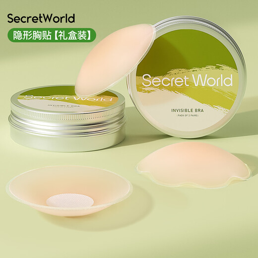 SecretWorld breast sticker for women's wedding dress special bra invisible markless anti-convex dot disposable silicone marathon men's breast sticker

