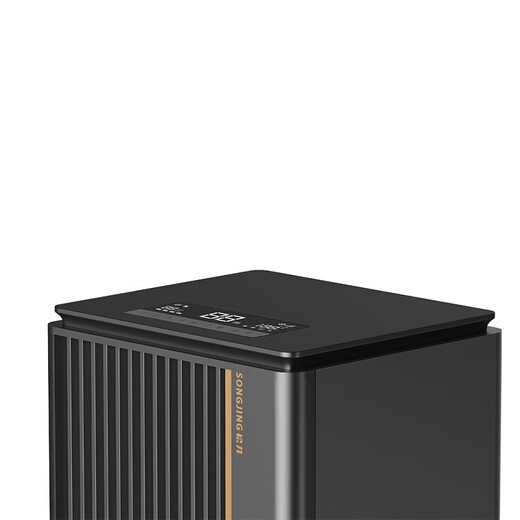 Matsui (Songjing) Selección de alta gama Dehumidificador Serie maestra Comercial comercial Industrial Machine Dehumidifier SJH-901E13 1L/DÍA SJH-1381E (estándar + wifi)