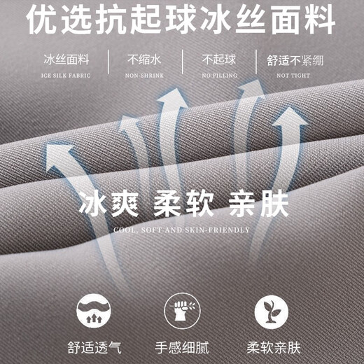 老爷车薄款西裤男春夏桑蚕丝高腰深裆宽松休闲长裤垂感通勤西装裤 891#烟灰色+867#卡其色 29 二尺二腰围