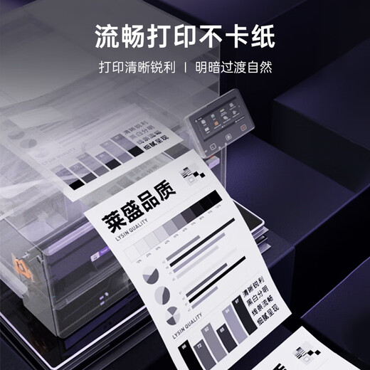 
Laisheng LSWL-LAN-TN328-M laser printer black toner with chip suitable for Lischen LANXUM SP1800/GA3032DN/GA7029DN powder bin
