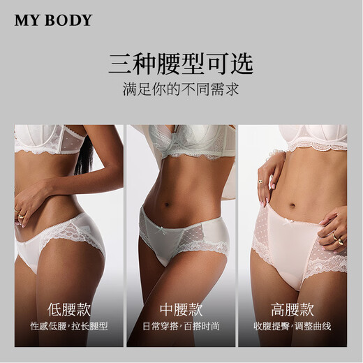mybody商场同款女内裤3条装性感三角裤 奶油肤+黑色+白色（低腰） M