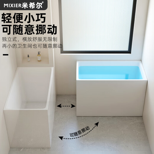 Mishir Small Apartment Bathtub pour la maison Utilisation indépendante Japonais Bubble Profond Internet Internet Célébre acrylique Mini Bubble Bubble Bubble 0,8 mètres 695 * 550 * 580 Cylindre vide 0,7 m