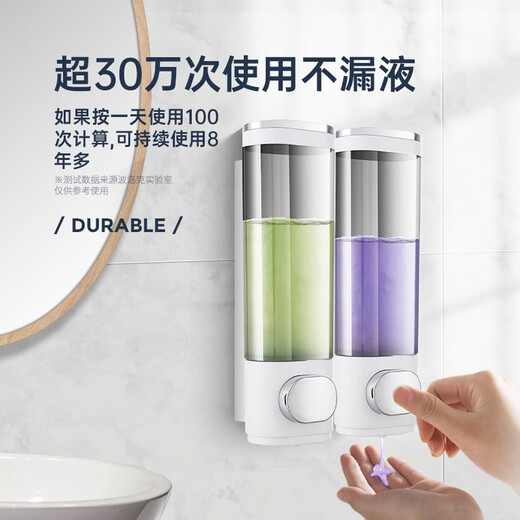 波波;免打孔皂液器洗手液挂壁器洗手液瓶酒店家用卫生间洗手机洗手液盒 7029单头-无指示-打孔/免打孔 0ml