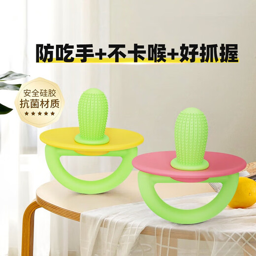 Cactus baby anti-eating hand teether, baby chewing teething stick, silicone baby pacifier teether, pink and green + storage box, cactus soothing teether - baby's favorite