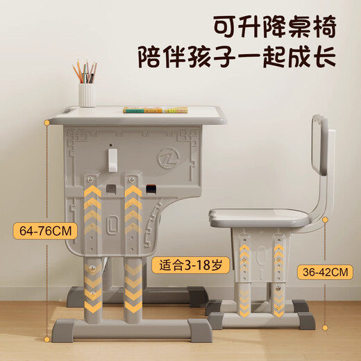 Table d'étude et chaise Shuhao Child's Set Adjustment Lift Primaire School Home Desk School