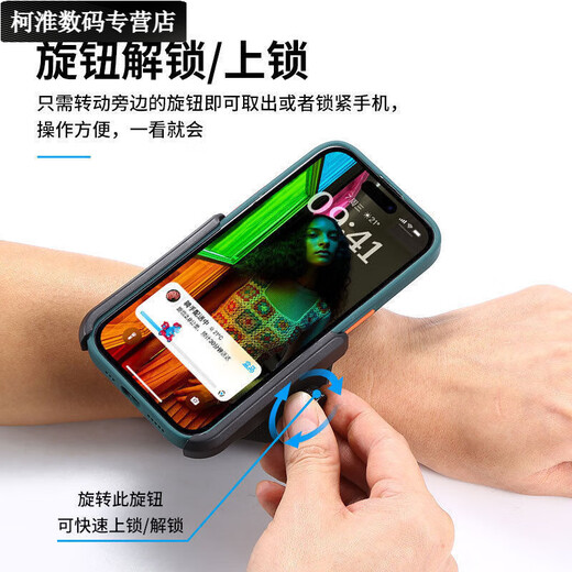 Umipa wrist mobile phone holder for driving arm sports running wrist strap outdoor cycling takeout navigation portable arm strap type - 360 degree rotation / does not block the camera button