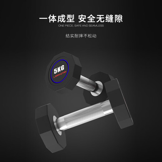 Laura Star LS3093 dumbbell fitness home rubberized round head dumbbell men's commercial fitness equipment arm training 5KG double pack round head dumbbell odorless PEV material wear-resistant