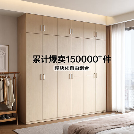 全友家居 衣柜现代简约平开门衣柜卧室家具四门大衣柜政府补贴