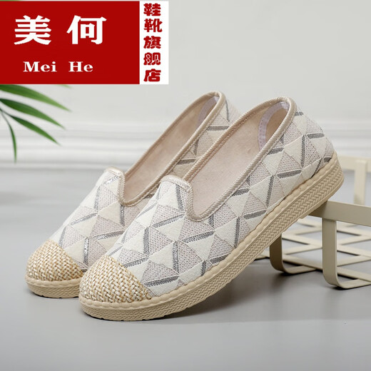 美何夏秋渔夫鞋女小香风透气单鞋乐福鞋懒人一脚蹬布鞋镂空网鞋妈妈鞋 小香39白色 聚氨酯超轻便鞋底 35