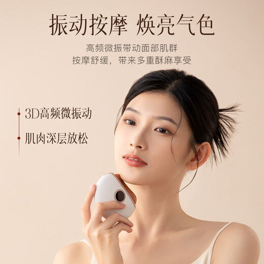 Koai Elements Xiaomei Shaving Gift Box Red Bianstone Electric Gua Sha Board Gua Sha Instrument Facial Gua Sha Facial Neck Leg Whole Body Meridian Brush Gua Sha Artifact for Christmas Gift to Girlfriend