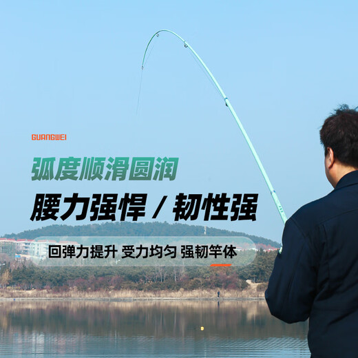 
Guangwei Guangwei Xiwu Tossing Sea Fishing Rod Pole Throwing Rod Super Hard Adjustable Fishing Fishing Rod Sea Rod 2.1m Xiwu Tossing
