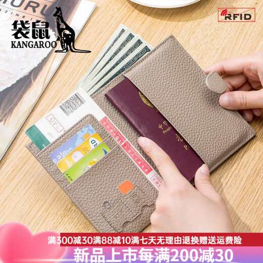 袋鼠（KANGAROO）日本乐天 rfid防盗刷真皮护照包多功能钱包证件夹保护套牛皮 大象灰
