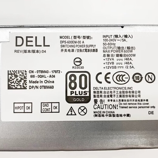 
Dell Dell Dell XPS5880 3880 3681 3690 3890 7080 8940 7090MT power supply 600W Dell 6Pin+4Pin(400w)