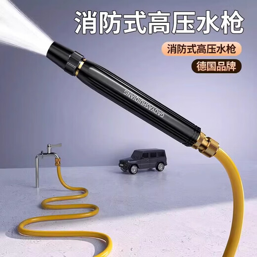 Car wash high-pressure water gun household powerful artifact car wash water gun nozzle tap water pipe hose faucet booster black diamond water gun head + metal joint + water pipe 5m
