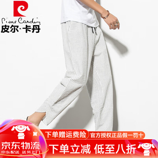 皮尔卡丹（pierre cardin）裤子男夏季男裤薄九分裤中国风棉麻长裤大码萝卜裤条纹亚麻9分裤 藏青色 M 90-115斤