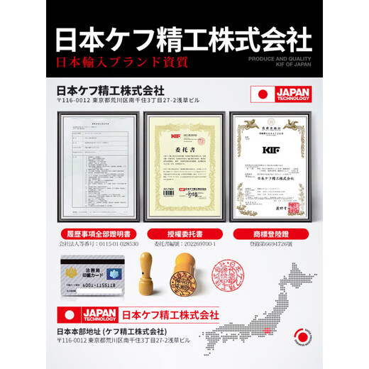 【官方直销】日本进口KIF法兰轴承微型小薄壁一体连体F695单边6202带挡边6000MF83Z F6003-ZZ【P5精密级】17*35*10