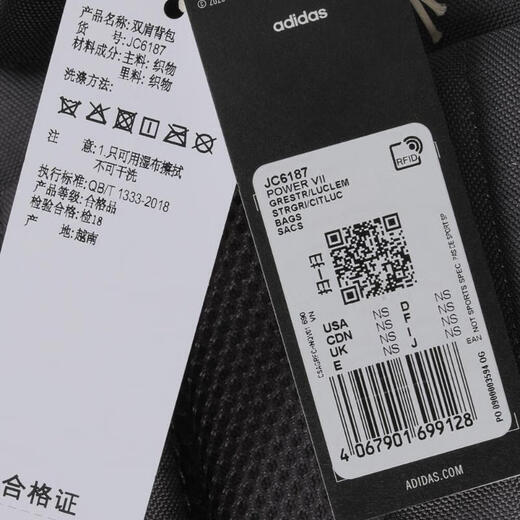 阿迪达斯 （adidas）2025年男女POWER VII双肩包 JC6187 F