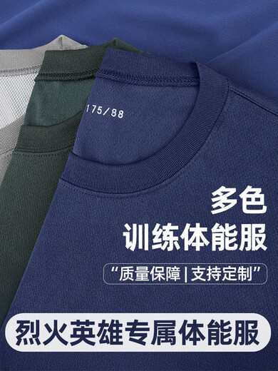 Jihua 3550 genuine physical fitness clothing short-sleeved suit men and women round neck short-sleeved top shorts quick-drying breathable T-shirt outdoor training clothing light gray single top 155-160/84-88