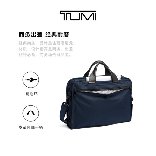 TUMI 1.5 is out of the market TUMI/TUMI Alpha Men's Briefcase Fashion Classic Business Portable Briefcase Navy Blue Medium Bag