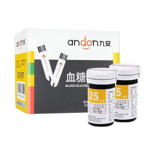 九安EGS-2000血糖试纸条适用AG-605/607/695血糖仪高精准药房同款 (无仪器)50片试纸+50支采血针+50棉片