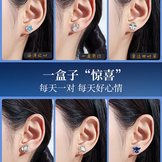 Bo Naling One Week Earrings Gift Box S999 Silver Earrings Weekly Set for Girlfriend and Wife Chinese Valentine's Day Birthday Gift One Week Earrings S999 Silver Needle Certificate + Gift Box