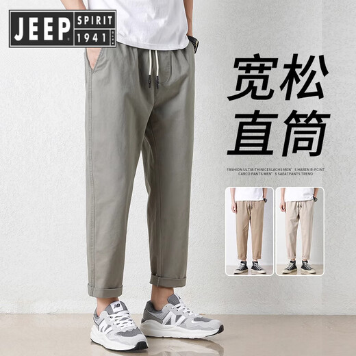 Jeep Spirit Jeep Cotton Pantalones casuales Summer New Loose Harem Pants All-Match Working Crimson pantalones Militar Green [Summer] delgado 4xl [sugerido 175-190Jin [Jin equivale a 0.5 kg]]