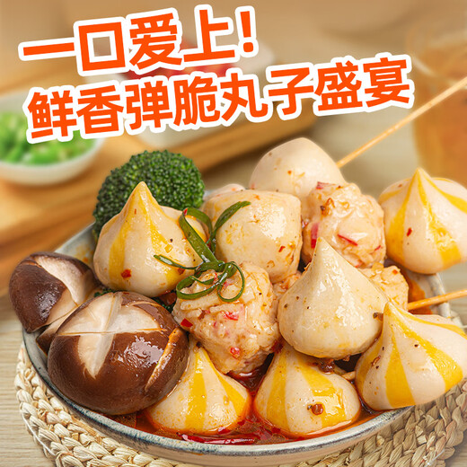 潮兴记 鱼籽龙虾风味丸200g 火锅食材火锅丸料生鲜龙虾球关东煮串串丸子