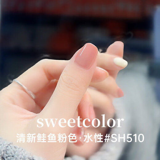 Sweet Color Natural Naked Nail Polish Water-based Manicure No Bake Quick-Drying Whitening Ice Transparent 12ml Healthy Gift for Girls